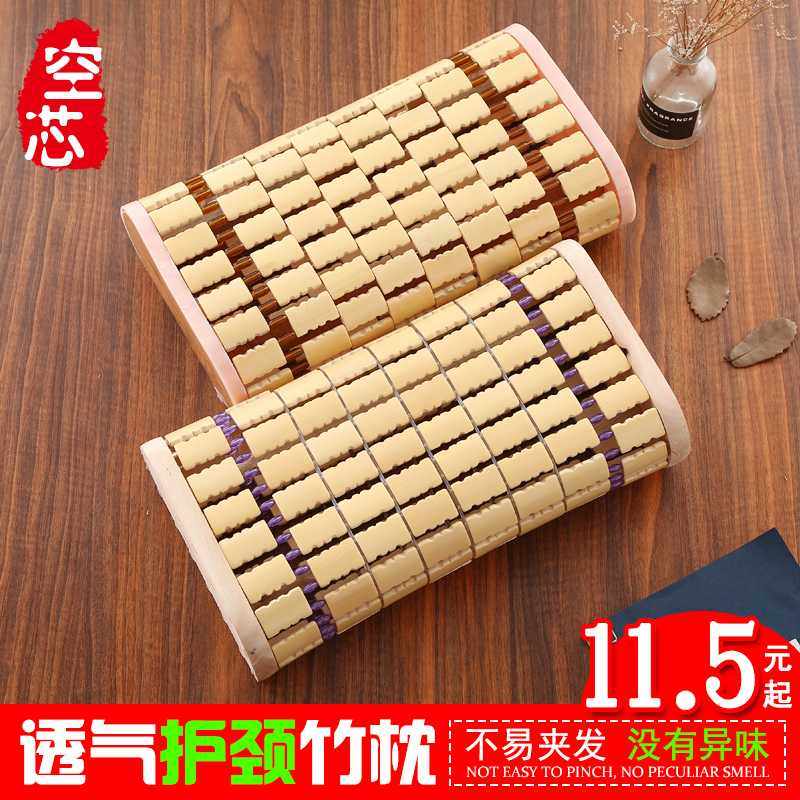 KI9S夏天麻将竹枕头空心透气单人凉爽竹子枕头护颈汗蒸房夏季凉席,床上用品,竹席,淘宝优惠券,粉丝福利购,淘宝优惠卷