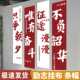 励志挂布条幅办公室背景墙装 饰公司文化标语背景布氛围感激励员工