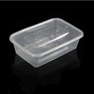 1250ml长方形一次性餐盒PP塑料透明饭盒外卖打包盒快餐便当盒带盖