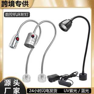 led机床工作灯12-24V软管车床端子机剥线机工业台灯3W磁吸照明灯