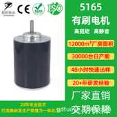 5176D 5068有刷直流电机微型减速电机家用电器标准微型调速电机