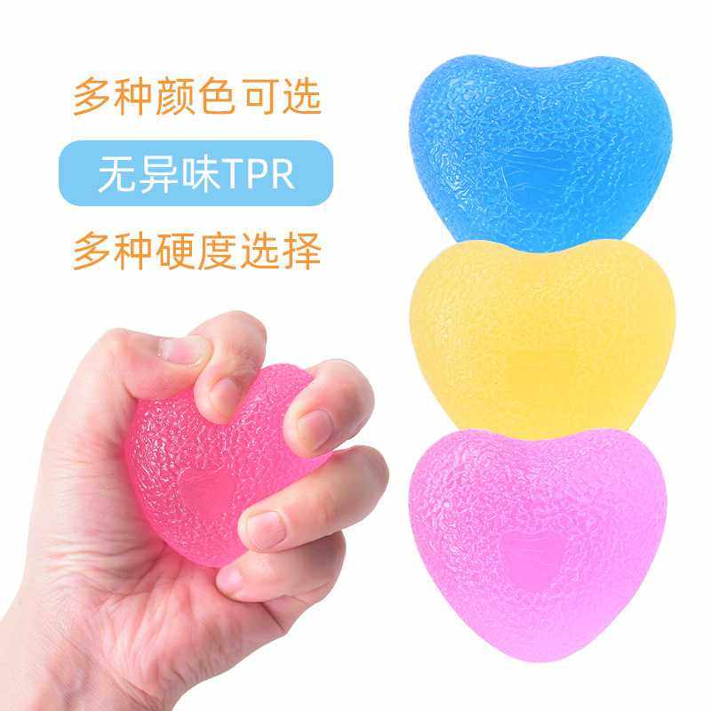 TPR桃心握力指力器握力康复球握力圈握力球水晶握力软球指力康复,运动/瑜伽/健身/球迷用品,握力器,淘宝优惠券,粉丝福利购,淘宝优惠卷
