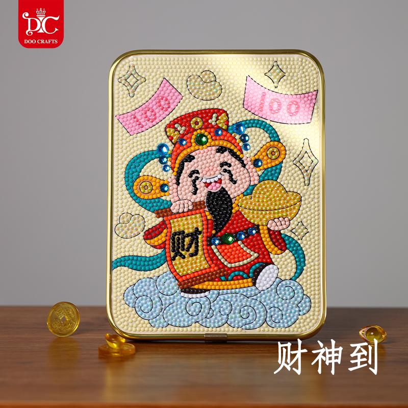 蒂彩DC财神爷钻石画2025新款满钻手工diy粘贴十字绣卧室客厅摆台