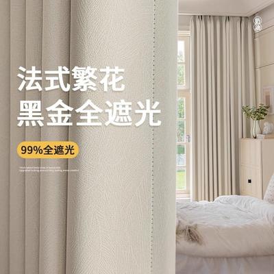 2025年新款雪尼尔窗帘卧室遮光客厅高级感轻奢遮阳帘布绍兴柯桥