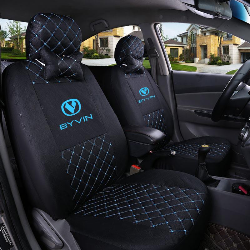 比德文M7 M6 V7 M8领尚驰电动汽车四轮专用全包四季通用坐垫座套