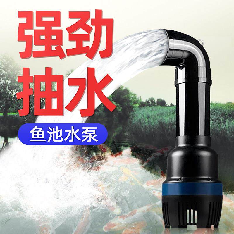 锦鲤鱼池专用潜水泵烟斗池塘变频抽水泵假山循环过滤大流量大水泵,宠物/宠物食品及用品,潜水泵,淘宝优惠券,粉丝福利购,淘宝优惠卷