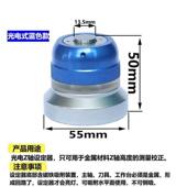 Z轴设定器带表式 对刀器Z轴对刀仪Z轴设定仪CNC数控Z轴对刀器光电
