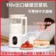 110V破壁机豆浆机多功能家用免煮免滤无网研磨220V适用