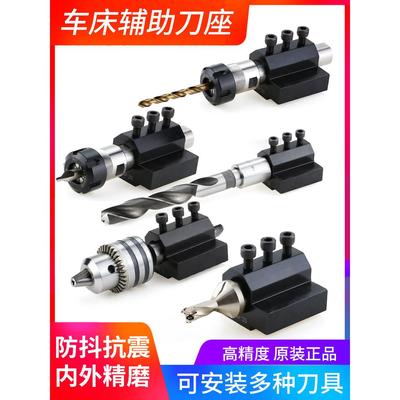 数控车床内径辅助刀座U钻刀座刀架内孔导套SBHA16/20/25/32高精度