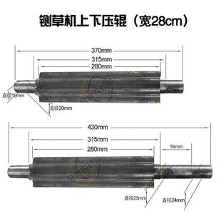 铡草机一整套压辊草轮滚轮扎草机零件压草磙卧式铡草机配件大全