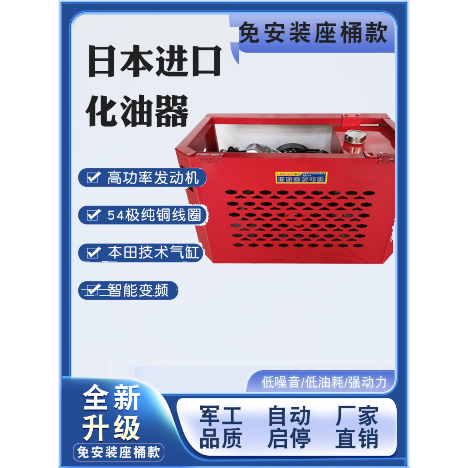 低噪音电动车增程器纯铜发电机边跑边充电48V60V72V续航自启自熄