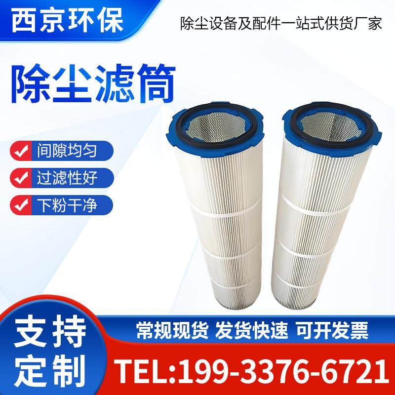 六耳快拆式除尘滤芯除尘滤筒喷塑粉末滤芯涂装喷砂抛丸机吸尘滤筒,标准件/零部件/工业耗材,滤筒,淘宝优惠券,粉丝福利购,淘宝优惠卷