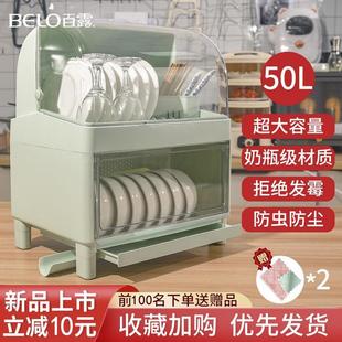 碗碟收纳架沥水碗筷收纳盒碗盘家用厨房双层塑料带盖储物盒置物架