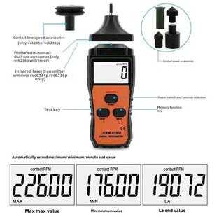 胜利转速表Vc6234P激光数显转速表电机非接触式转速表