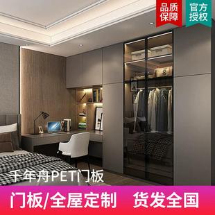 杭州绍兴全屋柜体柜门定制pet柜门衣柜定制鞋柜门橱柜门台面定制