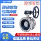 304不锈钢法兰蝶阀手动软密封EPDM蝶阀 D341X 16P