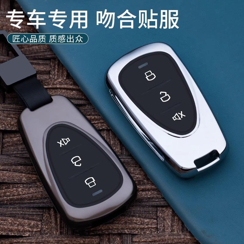 适用三阳巡弋150钥匙套包九妹Z3002023款摩托车DRG150夫金属壳扣