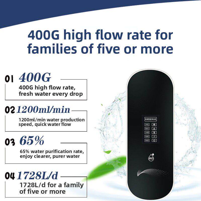 家用直饮水400/600g无桶纯水机Ro反渗透厨柜过滤净水器