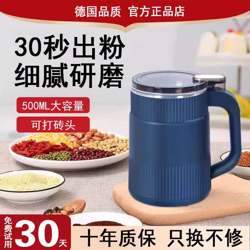 磨粉机家用小型超细研磨机中药材打粉机干磨多功能电动粉碎机商用