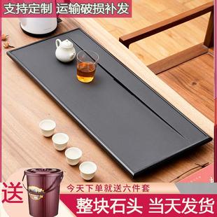 乌金石茶盘家用2025新款嵌入式天然原石排水式定制石盘干湿分离