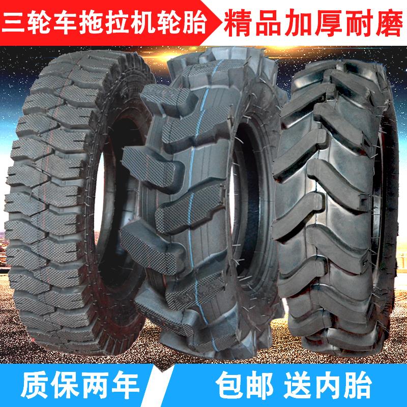 400/450/500-12摩托三轮车微耕机拖拉机前后轮防滑人字抓地虎轮胎