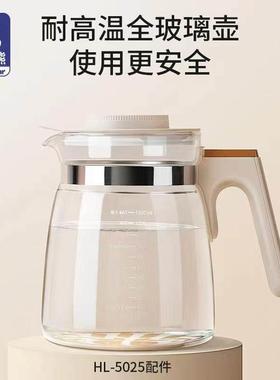 小白熊恒温调奶器配件0916/0856/0857/5022/5025玻璃水壶原装配件