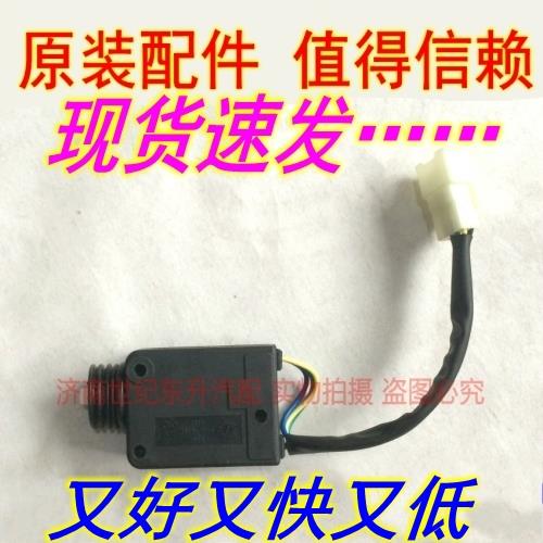 老款一汽夏利N5威志V2车门闭锁器执行器电机中控马达车锁驱动器
