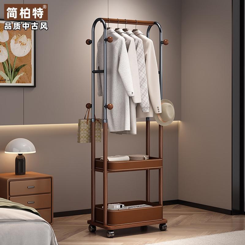 中古风实木落地卧室家用不锈钢马鞍皮挂衣架一体置物架一体可移动