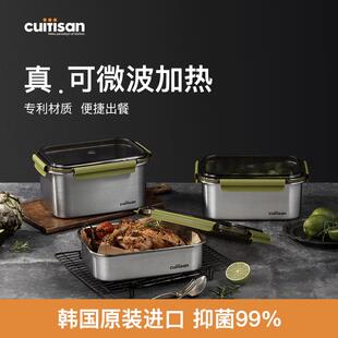 cuitisan酷艺师不锈钢饭盒食品级可微波炉加热上班族分格便当盒