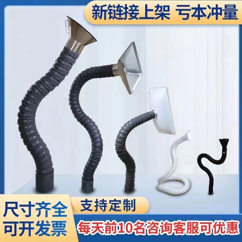 艾灸排烟系统万向竹节管吸气臂吸烟管焊锡排烟管定位竹节臂万向管