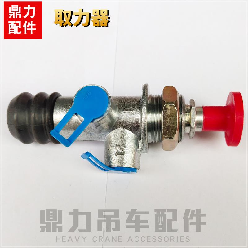 徐工吊车配件大全 原厂 副厂 取力器开关 两孔 三孔 25K 16D 20B