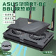 适用华硕RT BE88U路由器12厘米大风量静音散热底座无极调速USB