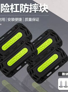 摩托车保险杠防摔块22mm电动车防撞块保护块uy125改装件防摔胶头