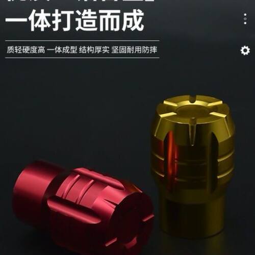 电动车脚踏堵头铝合金脚蹬塞适用小牛G0/F0九号F30中轴盖塞保护盖