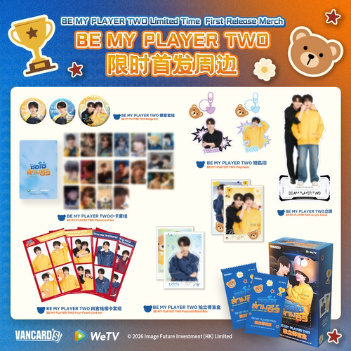 VANCARD'S 万画云游 泰剧BE MY PLAYER TWO 限时首发周边