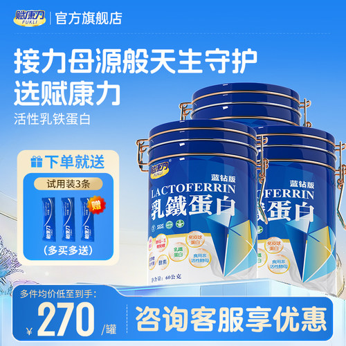 认准官方旗舰店品牌服务有保障