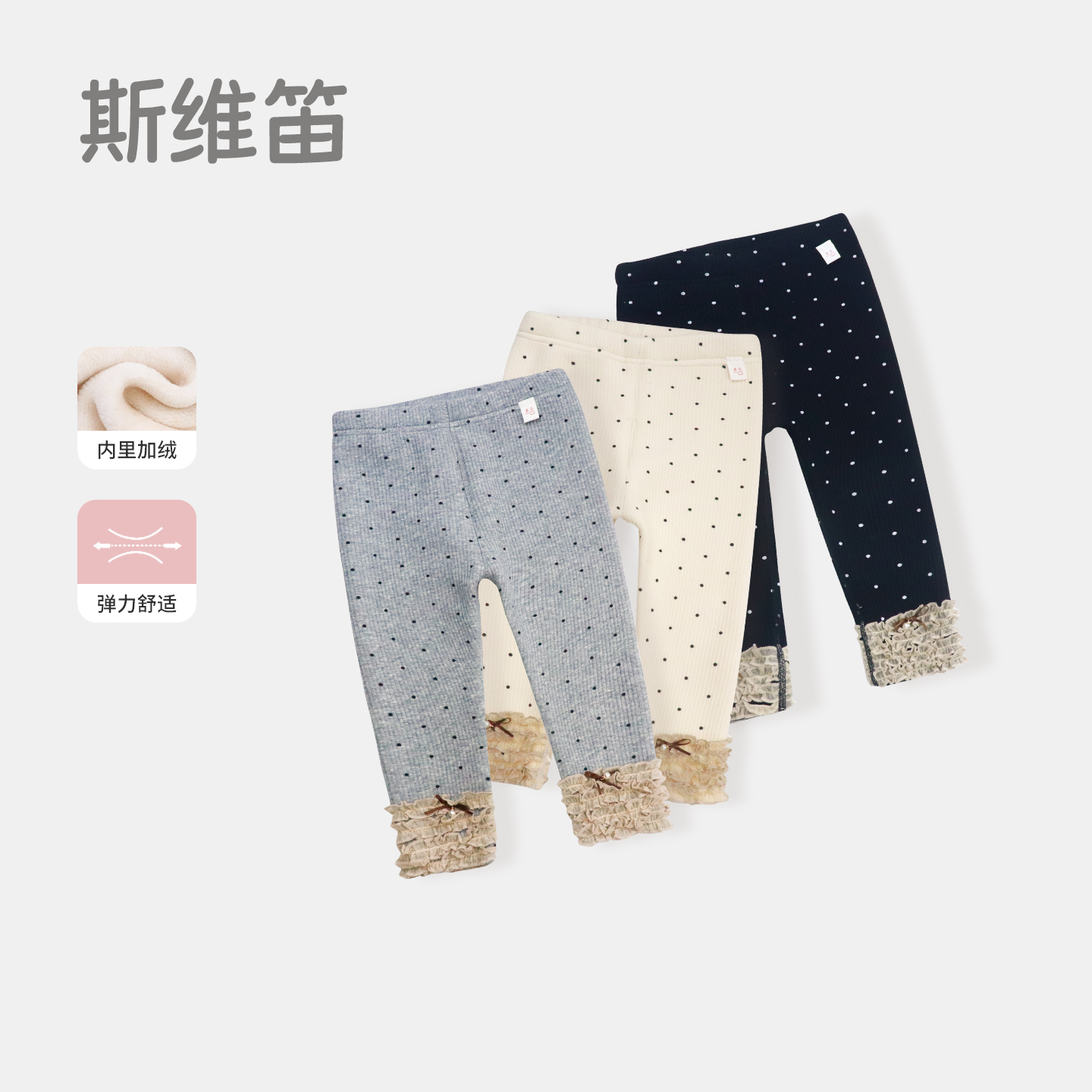 女童秋冬款加绒打底裤外穿