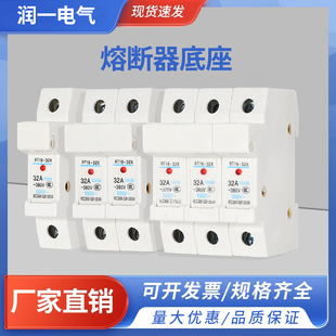 保险丝座RT18-32X/63X按装导轨熔断器底座R015陶瓷保险管带指示灯