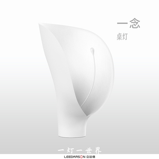 一灯一世界 一念桌灯卧室床头台灯轻奢高级感地灯创意高端氛围灯