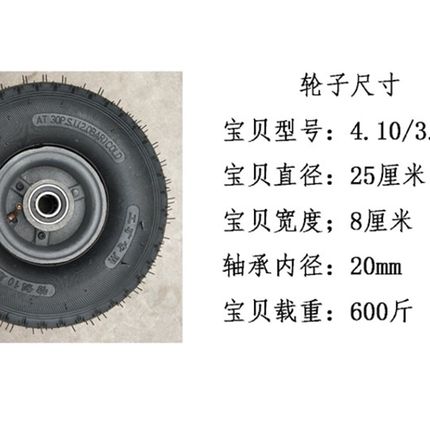 加厚10寸手推车轮胎10层充气轮4.10/3.50-4内胎老虎车搬运车汽轮