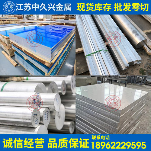 现货6061铝棒 6063铝棒 大口径实心棒 规格齐全 可加工订制