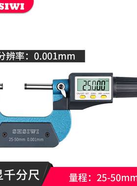 新品数显千分尺高精度数显电子外径螺旋测微器仪 微米壁厚测厚品