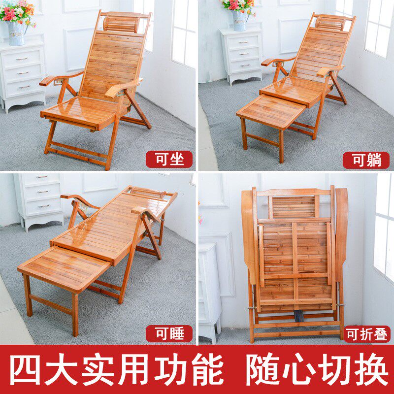 折叠椅竹躺椅夏季午休午睡椅床家用休闲简易凉椅老人靠背椅沙滩椅