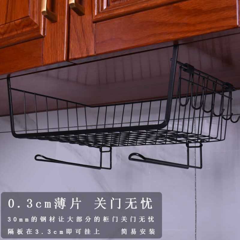 厨房橱柜隔板下挂篮衣柜储物收纳架壁挂办公桌整理置物架宿舍挂篮