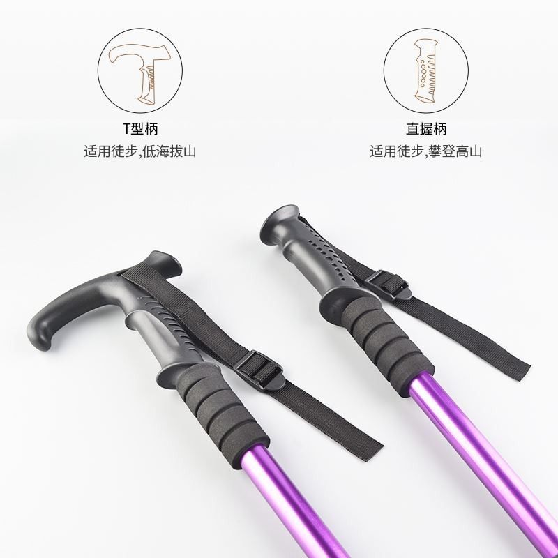 蹬山扙拐扙登上徒步手仗便携折叠防滑伸缩杆凳行直杆