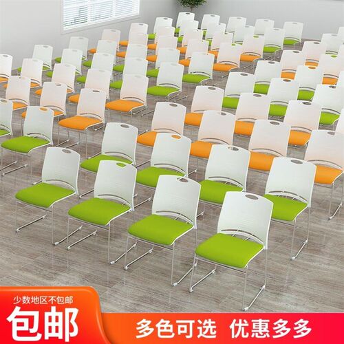培训会议椅简约职员办公洽谈桌椅子无扶手靠背椅会议室办公室椅子