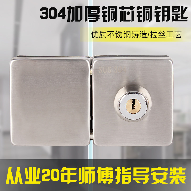 304方形玻璃门锁 无框推拉门单开双开单门双门商铺大门办公室门锁