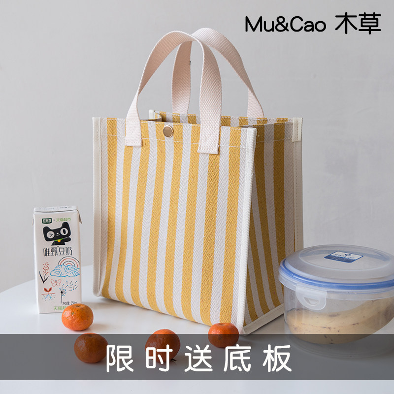 饭盒袋防水手提上班族简约日式带饭大号大容量妈咪手提帆布便当包