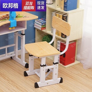 19儿童学习椅生小学椅凳椅子可调节升降实木餐椅靠背书桌家用写