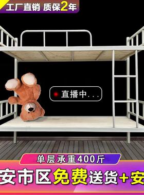 架子床上下铺高低床铁床宿舍上下床铁床西安上下铺铁架床双层床铁